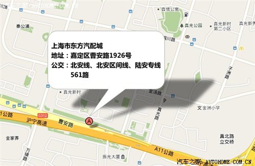  汽配件那边买？清点上海地域12家汽配城j9九游会